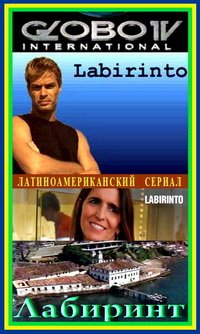 Описание сериала