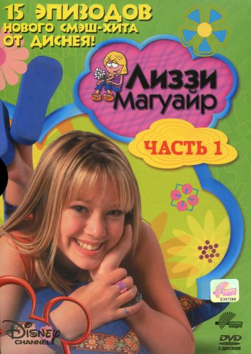 Описание сериала