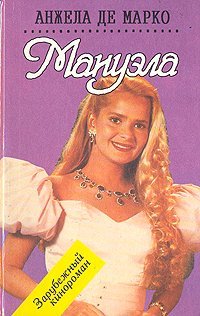 Описание сериала
