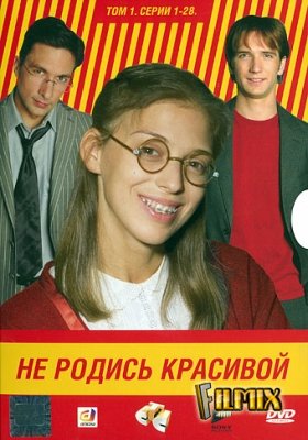 Описание сериала