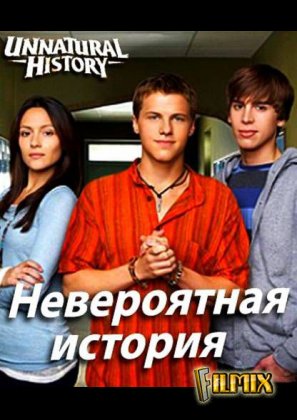 Описание сериала