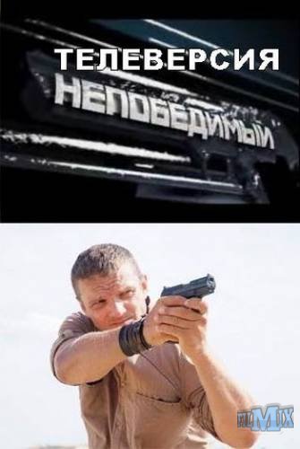 Описание сериала