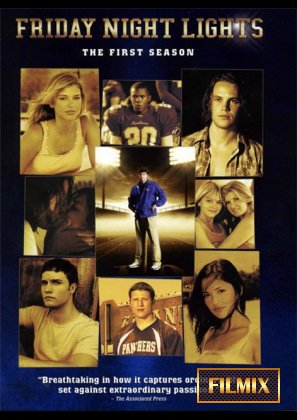 Описание сериала
